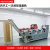 Máquina de Macarrão Grande Totalmente Automática, Máquina Automática de Pendurar Macarrão com Subida de Haste, Máquina Prensadora de Macarrão Comercial Multifuncional, Máquina de Prensagem de Macarrão Fresco