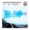 Limpiador de Vidrios Concentrado Universal con Recubrimiento de Cristal para Eliminar Manchas en Automóviles, Hidrofóbico y Repele la Lluvia, Removedor Especial Fuerte de Manchas de Aceite