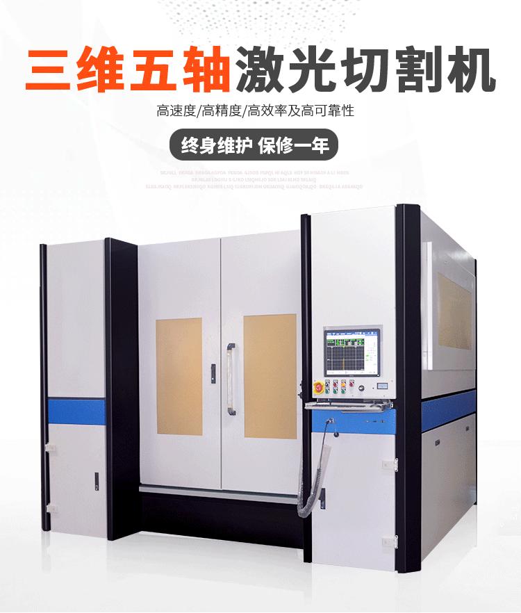 大五轴详情_01