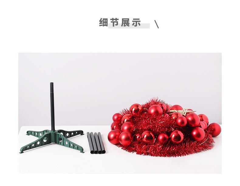 金星彩球毛条伸缩树_07