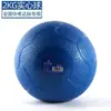 Pelota Inflable Sólida Equipo de Entrenamiento Deportivo Lanzamiento de Peso Examen de Ingreso a la Preparatoria 2 Lanzamiento de Peso Examen de Ingreso a la Preparatoria Niños Niñas 1KG