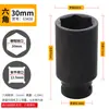 Sello de Águila 1/2 Corta Llave de Impacto Eléctrica Dado Cabeza Hexagonal Dado Largo Reparación de Automóviles Pistola de Aire Pequeña Juego de Dados