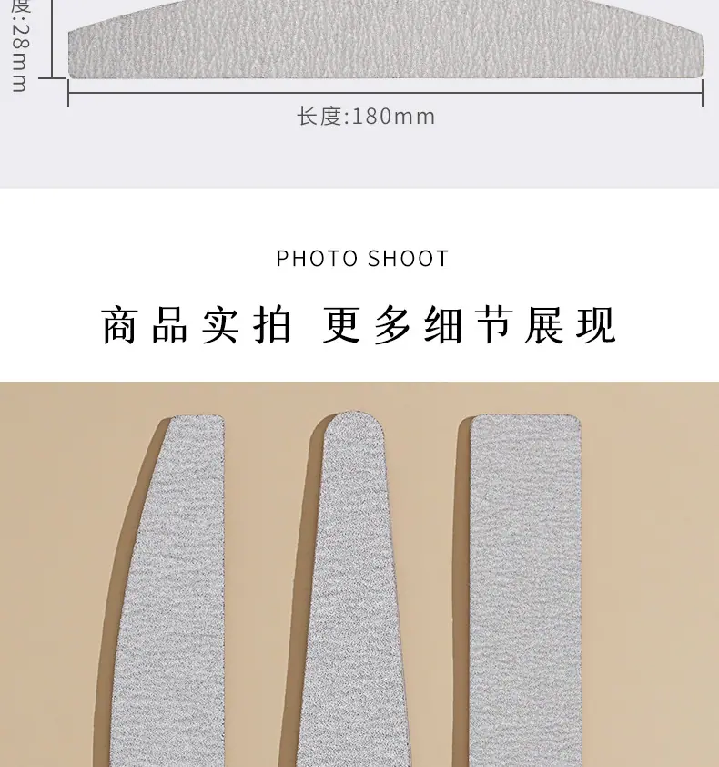 斑马锉详情改_09.jpg