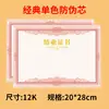 Certificados de Honor Sellados en Oro, Cartas de Nombramiento, Páginas Interiores de Graduación, Papel para Premios A4, Papel Dowling Imprimible de 120g, Stock Listo del Fabricante