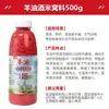 Cebo Guoliang para Carpa y Carpa Crucian para Pesca Salvaje de Invierno, Aceite de Cordero, Medicina Tradicional China, Cebo de Arroz para Pesca Salvaje en Estanques Negros, Cebo de Fondo de Almizcle