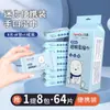 Paquete Pequeño Portátil Mini Toallitas Húmedas para Bebés, Niños y Estudiantes, Toallitas de Limpieza Empaquetadas Individualmente, 8 Piezas, 8 Paquetes de Toallitas Húmedas
