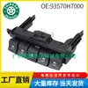 93570H7000 es adecuado para el interruptor principal del regulador de ventana Kia Hyundai 2016-2022.