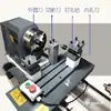 Torno para Madera Multifuncional de Alta Precisión Totalmente Automático CNC Máquina para Hacer Cuentas de Rosario Micro Pequeña Máquina Doméstica para Torneado de Madera Fabricación de Cuentas
