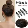 Grampo de Cabelo Elegante com Franja Lateral Preta para Mulheres, Presilha BB, Simples, Ferramenta para Organizar o Cabelo, Acessório de Cabelo