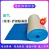 Silenciador Exterior Impermeable Absorbente de Sonido Pueblo de Chapa Exterior Refugio de Lluvia para Tejado Tablero de Fibra de Algodón Silencioso Rural Aislamiento Color Natural