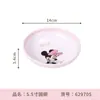 Set de Vajilla Infantil Mickey y Minnie con Asa Tazón para Comida de Bebé Melamina Madre y Bebé Plato con Compartimentos Cuchara Linda