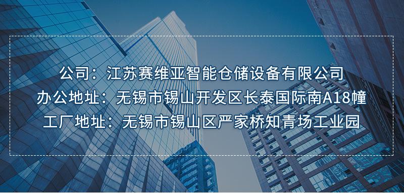 横梁货架_17.jpg