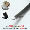Sellos para Puertas y Ventanas, Ventanas de Acero Plástico Antiguas, Juntas de Puertas de Aleación de Aluminio, Ranuras de Ventanas Correderas, Tiras de Lana Embebidas para Prevenir Fugas de Aire