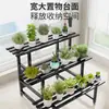 Soporte de flores de pie para balcón y sala de estar, estante de arte de hierro moderno simple para plantas suculentas, estante de escalera multicapa de acero inoxidable