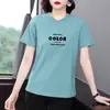 Nova Camiseta Versátil Elegante de Verão 2026, Manga Curta, Caimento Solto, Emagrecimento, Gola Redonda, Top que Cobre a Barriga para Mulheres