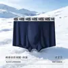 Roupa Íntima Masculina para Adolescentes, Boxer Esportivo de Cor Sólida Fino para o Verão, Roupa Íntima Esportiva Masculina Sem Costura de Seda Gelada com Extrato de Ostra