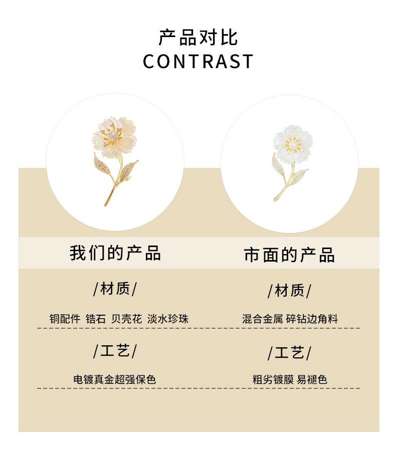 详情页_11.jpg