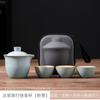 Juego de té de viaje Ru Kiln, una tetera, tres tazas, portátil, para acampar, kung fu, oficina, almacenamiento