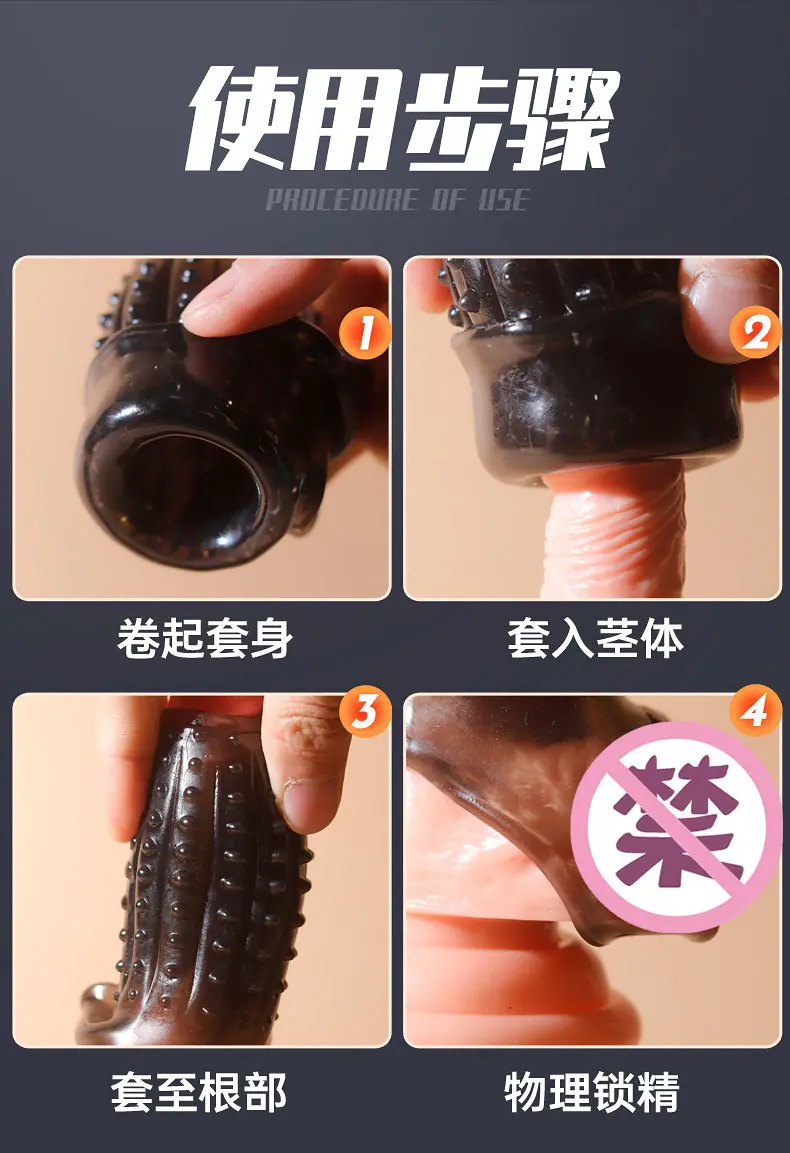 刺客狼牙套_14