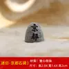 Árbol Modelo Estilo Antiguo Adornos de Paisajismo Figuras de Paisaje en Miniatura Casa de Muñecas Caja Sorpresa B-Valle Belleza Accesorios Decoración Japonesa