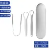 Raspador de lengua, limpiador de lengua de acero inoxidable, raspador para eliminar el mal aliento, cuidado de la higiene bucal, removedor de recubrimiento lingual, otros productos para el cuidado de la lengua