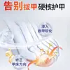 Crema para Uñas Estilo Tiktok para Uñas Grises, Cuidado Iluminador de Uñas, Cuidado de Pies, Crema para Uñas de Manos, Fuente de Uñas Gruesas, Venta al por Mayor de Fabricante, Dropshipping