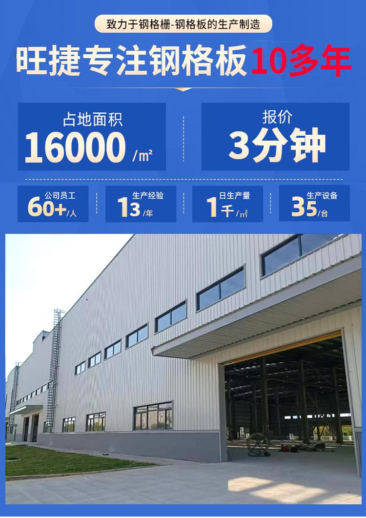 水沟盖板_01.jpg