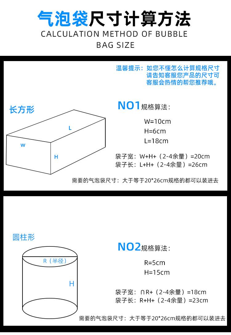 详情页3_12