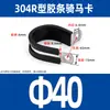 Abrazadera de Tubo en Forma de U de Acero Inoxidable 304 con Tira de Goma, Abrazadera de Montaje para Asegurar Cables y Abrazaderas para Mangueras