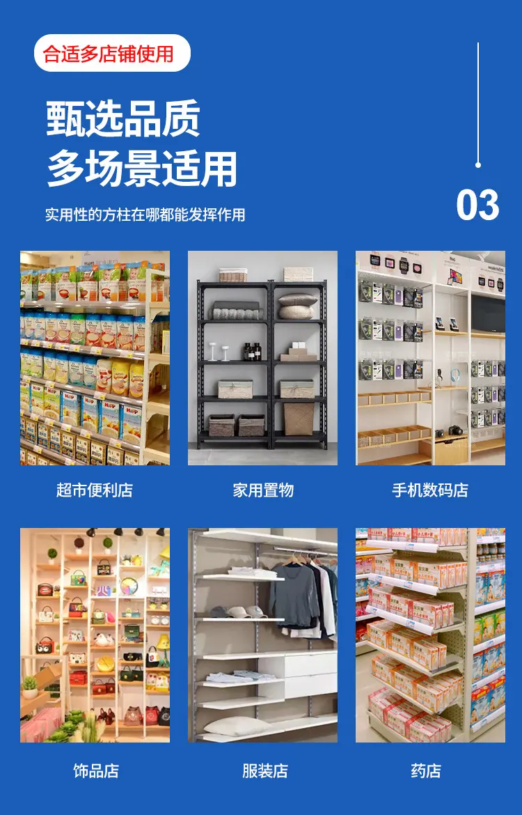 详情7.jpg