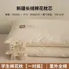 Almohada 100% Algodón, Protección de la Columna Cervical, Ayuda para Dormir, Núcleo de Almohada para Adultos en Casa, Par Especial para la Cabeza Completa para Niños y Estudiantes