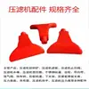 Accesorios para filtro prensa boquilla de agua en forma de abanico boquilla para máquina lavadora de carbón boquilla de gran angular separador magnético criba de deslimado cabeza de poliuretano tipo pico de pato