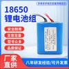Paquete de baterías de litio 18650 3 series 12V-2200mAh paquete de baterías solares farola robot inteligente batería de litio