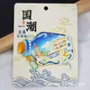 Serie GuangxiNanning Yongcheng Ciudad VerdeLugar Escénico Zhuangxiang Imán para Refrigerador Souvenir Turístico Cultural y Creativo Pegatina Magnética