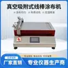 Máquina de Prueba de Recubrimiento Integrada con Rascador y Varilla de Laboratorio, Pequeña Máquina Automática de Recubrimiento con Película Calentada, I+D