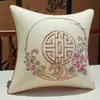 Cojín Bordado Pesado Chino Patrón Fushou Algodón Lino Cojín Bordado para Sofá Hotel B&B Textiles Suaves Cojín Decorativo Funda de Cojín