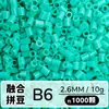 Set de Perlas de Colores 221 en Botella 2.6mm Perlas de Fusión Empaquetadas Individualmente Materiales para Manualidades Al por Mayor en Stock
