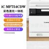 Máquina Color Laser Multifuncional Canon Mf651Cdw 655Cdw657 Impressão, Cópia, Digitalização, Duplex Uso de Escritório e Residencial