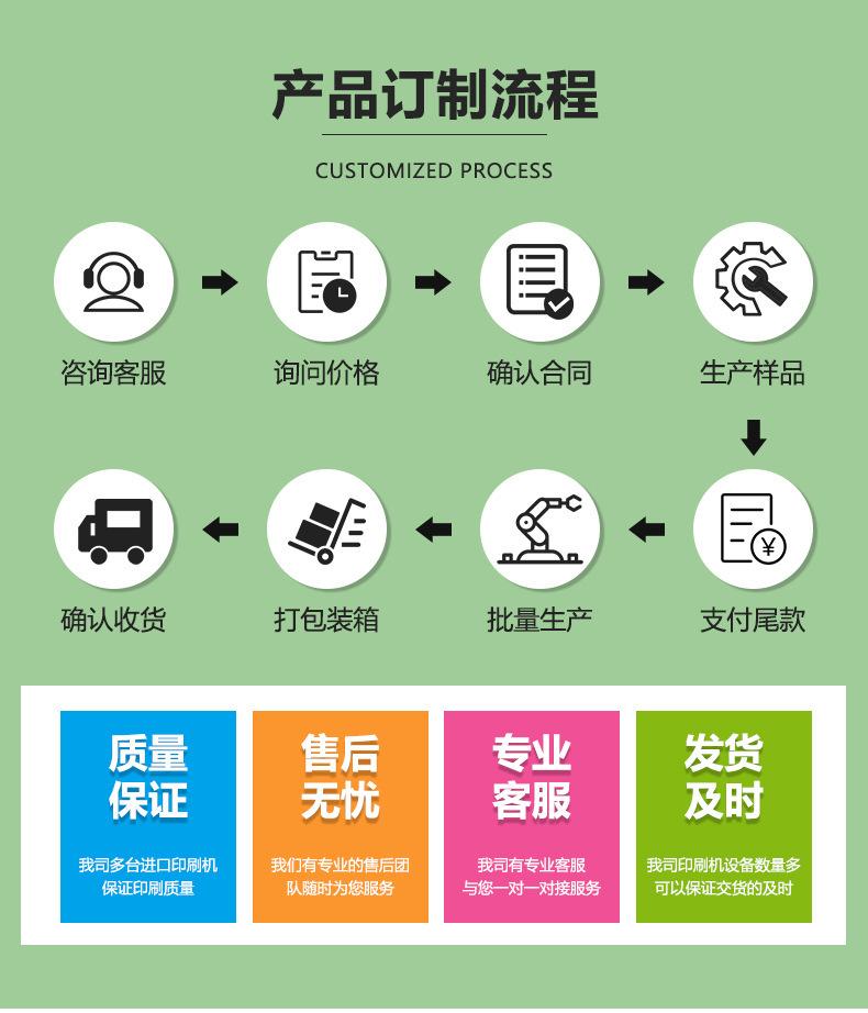 详情页_13.jpg