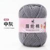 25g 4 hebras hilo acrílico bolsa de material hecho a mano gancho muñeca llavero suéter bufanda suave transpirable DIY fábrica de lana