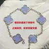 Pulsera de trébol de cinco hojas de alta gama, chapada en oro V de alta calidad con oro de 18 quilates, unisex, versátil, elegante y lujosa