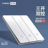 Panel de Interruptor y Enchufe Tep International Tipo 86 Ultra-Delgado Blanco Mate para Uso Doméstico, Estilo Crema, Computadora Gigabit de 5 Agujeros