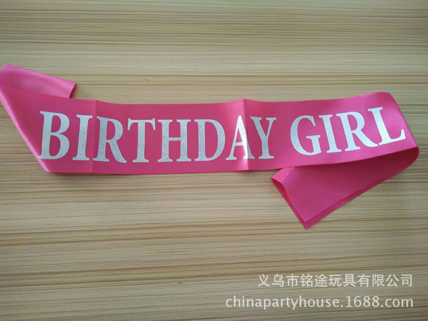 8861624181_1061070155