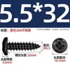 Tornillos Autorroscantes de Cabeza Redonda Cruzada de Acero Inoxidable 304 Estándar Nacional Negro Recubrimiento de Zinc Negro Negro M2M3M4M5M6