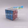 Cubo Mágico Nível 3, Nível 2, Nível 4, Nível 5 Conjunto Suave para Iniciantes Conjunto Completo de Brinquedos e Brindes Infantis