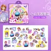 Pegatinas Congeladas Princesa Aisha Pegatinas de Dibujos Animados Funda de Teléfono Portátil Laptop Equipaje Cuaderno Pegatinas Impermeables