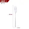 Conjunto de Talheres de Aço Inoxidável Espessado para Comida Ocidental Prato para Bife Conjunto de Duas Peças Faca e Garfo Domésticos Conjunto de Três Peças Faca, Garfo e Colher