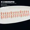 Nuevas Tiras de Uñas Portátiles al por Mayor Cortas Redondas Estilo Coreano Coloridas Lunares Rosa Nude Uñas Lindas Femeninas