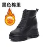 Botas Martin para Mujer, Nuevo Estilo 2026, Plataforma que Aumenta la Altura, Botines Cortos Ajustados Forrados de Felpa para Otoño e Invierno, Zapatos de Algodón, Botines Cortos