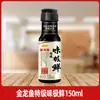 Set Combinado de Condimentos para Dormitorio Haitiano Botella Pequeña Colección de Condimentos de Cocina Aceite Salsa Vinagre Porción Pequeña para el Hogar